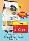 Nesto Sinan Brown Sugar Pouch offer