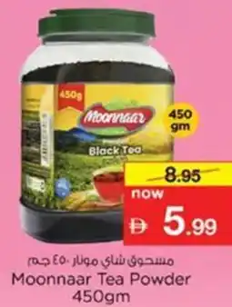 Nesto Moonnaar Tea Powder offer