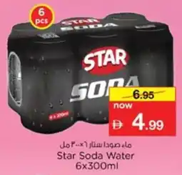 Nesto Star Soda Water offer