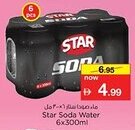 Nesto Star Soda Water offer