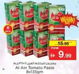 Nesto Al Ain Tomato Paste offer