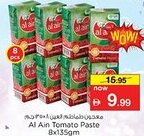 Nesto Al Ain Tomato Paste offer