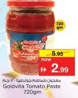 Nesto Goldvita Tomato Paste offer
