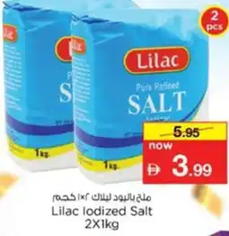 Nesto Lilac lodized Salt offer