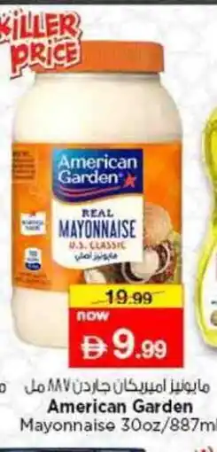 Last Chance AMERICAN GARDEN Mayonnaise offer