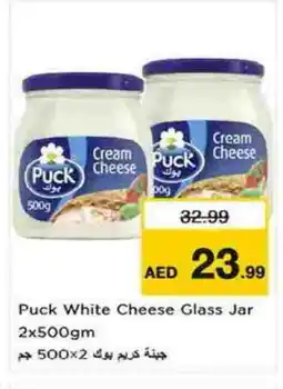 Last Chance PUCK Cream Cheese offer