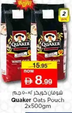 Last Chance QUAKER Oats offer