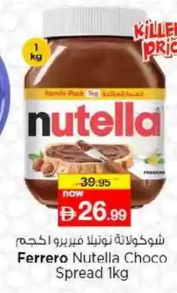 Last Chance NUTELLA Chocolate Spread offer