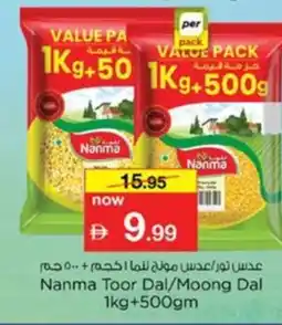 Nesto Nanma Toor Dal/Moong Dal offer