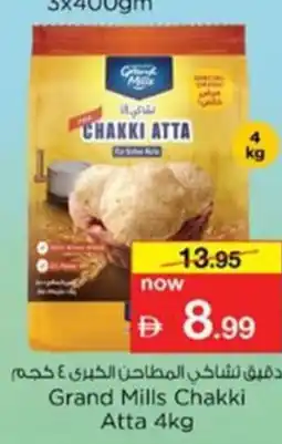 Nesto Grand Mills Chakki Atta offer