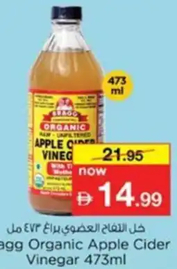 Nesto Bragg Organic Apple Cider Vinegar offer