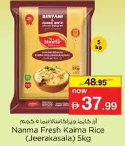 Nesto Nanma Fresh Kaima Rice (Jeerakasala) offer