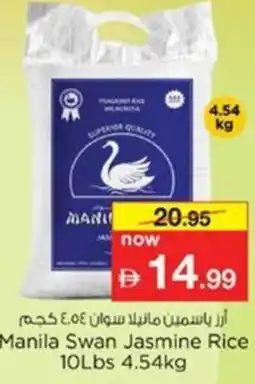 Nesto Manila Swan Jasmine Rice offer