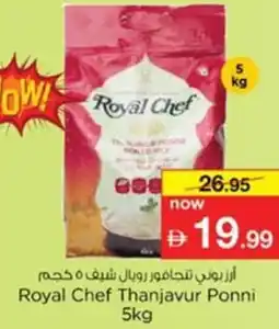 Nesto Royal Chef Thanjavur Ponni offer