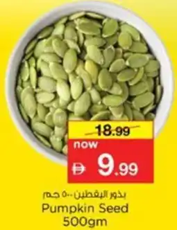 Nesto Pumpkin Seed offer