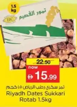 Nesto Riyadh Dates Sukkari Rotab offer