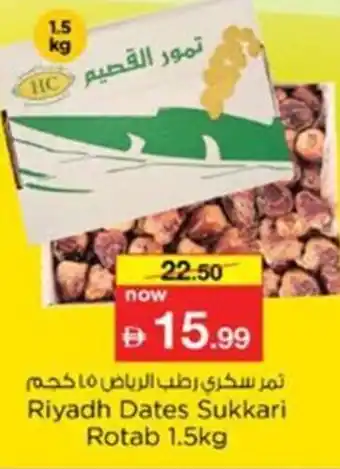 Nesto Riyadh Dates Sukkari Rotab offer