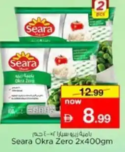 Nesto Seara Okra Zero offer