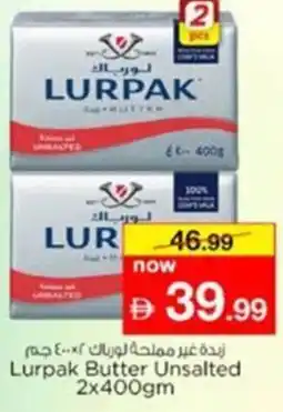 Nesto Lurpak Butter Unsalted offer
