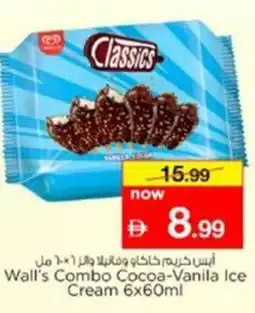 Nesto Wall's Combo Cocoa-Vanila Ice Cream offer