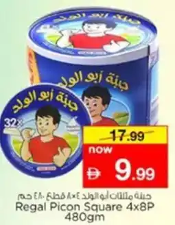 Nesto Regal Picon Square 4x8P offer