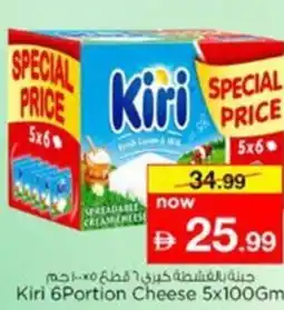 Nesto Kiri 6Portion Cheese offer