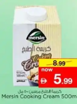 Nesto Mersin Cooking Cream offer