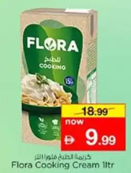 Nesto Flora Cooking Cream offer