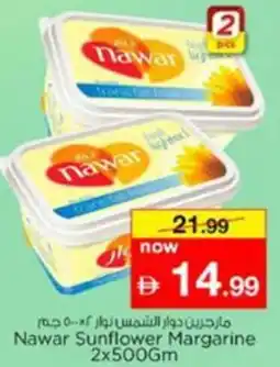 Nesto Nawar Sunflower Margarine offer