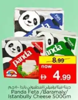 Nesto Panda Feta/Baramaly/ Istanbully Cheese offer