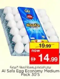 Nesto Al Safa Egg Economy Medium Pack 30'S offer