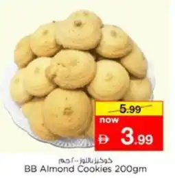 Nesto BB Almond Cookies offer
