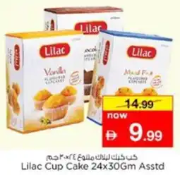 Nesto Lilac Cup Cake Asstd offer