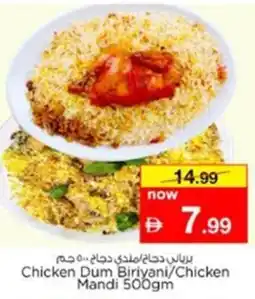 Nesto Chicken Dum Biriyani/Chicken Mandi offer