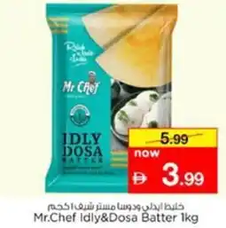 Nesto Mr.Chef Idly&Dosa Batter offer