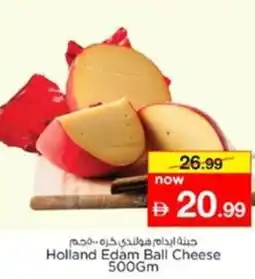 Nesto Holland Edam Ball Cheese offer