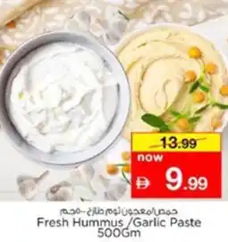 Nesto Fresh Hummus/Garlic Paste offer