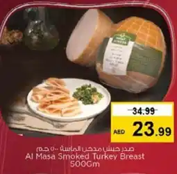 Nesto Al Masa Smoked Turkey Breast offer
