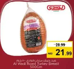 Nesto Al Wadi Roast Turkey Breast offer