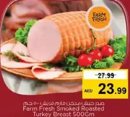 Nesto Farm Fresh Smoked Roasted Turkey Breast offer
