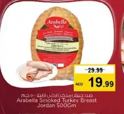 Nesto Arabella Smoked Turkey Breast Jordan offer