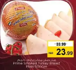 Nesto Prime Smoked Turkey Breast plain offer