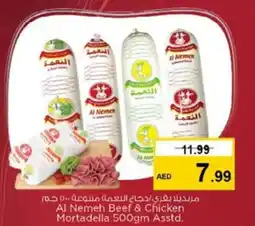 Nesto Al Nemeh Beef & Chicken Mortadella offer