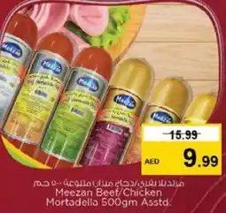 Nesto Meezan Beef/Chicken Mortadella offer
