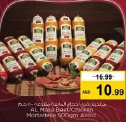 Nesto AL Masa Beef/Chicken Mortadella Asstd. offer