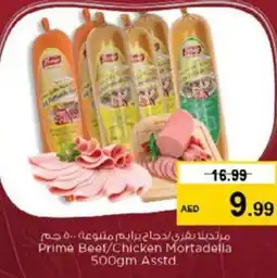 Nesto Prime Beef/Chicken Mortadella Asstd. offer
