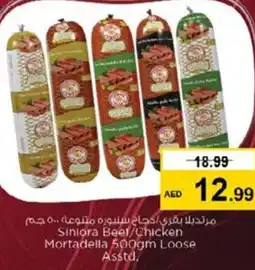 Nesto Siniora Beef/Chicken Mortadella Loose Asstd. offer