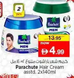 Last Chance PARACHUTE Hair Cream offer