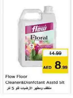 Last Chance FLOW General Cleaner offer