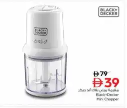 Nesto BLACK+DECKER Chopper offer